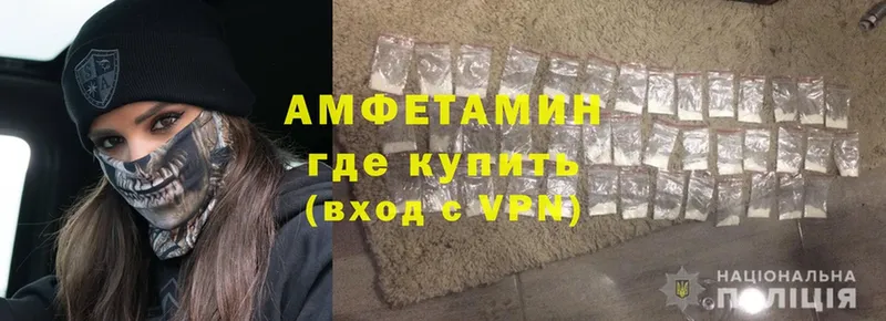 omg сайт  Бикин  Amphetamine VHQ 