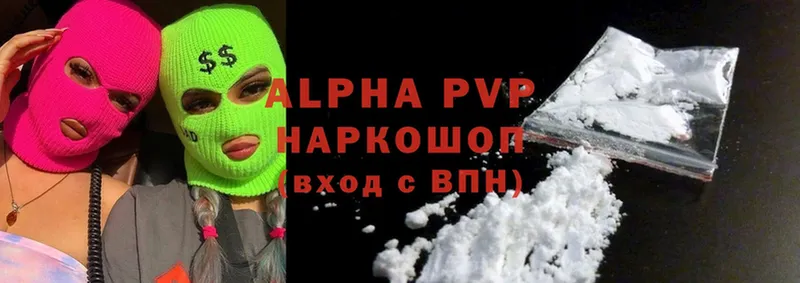 Alfa_PVP мука  Бикин 