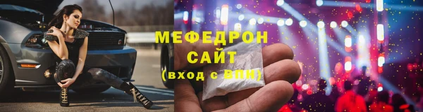 спайс Богородск