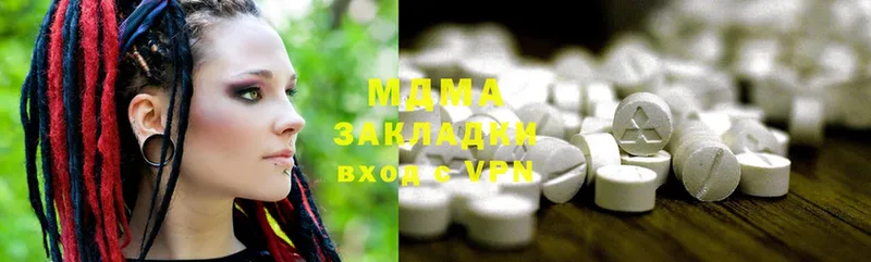 ссылка на мегу зеркало  Бикин  MDMA Molly  где купить наркотик 